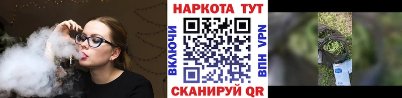 Продажа наркотиков Котовск Канабис  АМФЕТАМИН  А ПВП  ГАШ  Cocaine  Мефедрон 