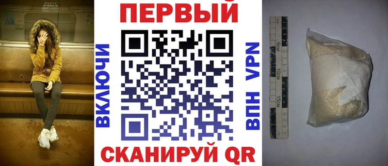 АМФ Розовый наркошоп Котовск