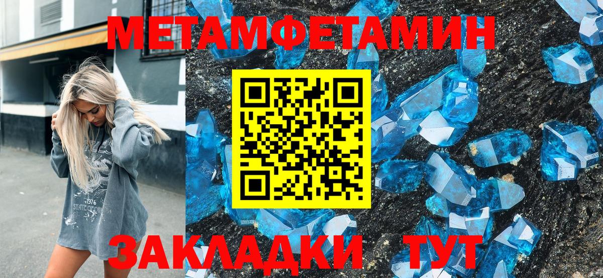 Котовск  гидра ссылки  Вход с VPN  Amphetamine VHQ  Амфетамин 