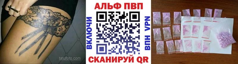 A PVP мука  где продают   Котовск 