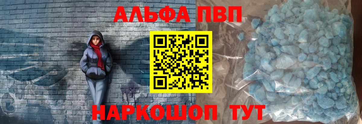 Alfa_PVP СК Котовск