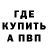 АМФЕТАМИН Розовый #NAMASTE