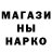 MDMA кристаллы Albina T