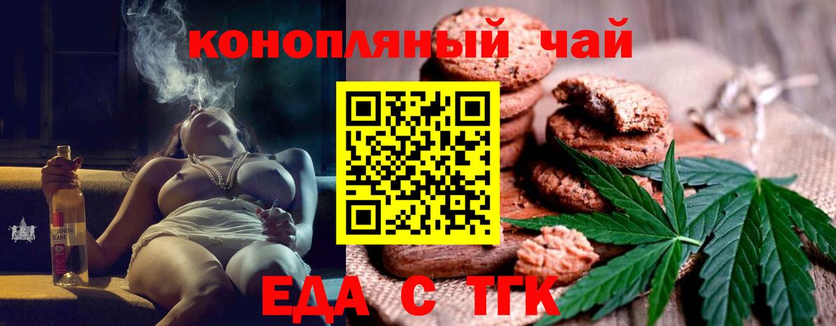 ГАШ Котовск