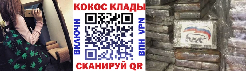 MEGA как войти  Котовск  даркнет какой сайт  COCAIN Columbia 