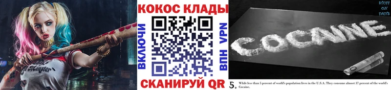 COCAIN Перу Котовск