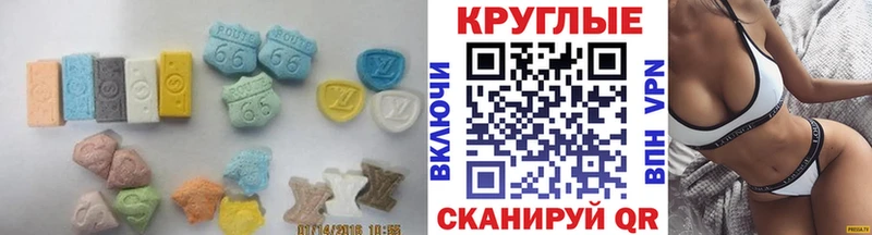 купить наркоту  Котовск  ЭКСТАЗИ Punisher 