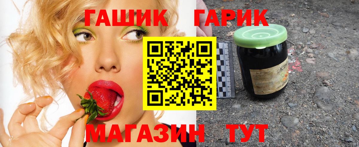 ГАШ AMNESIA HAZE  цены наркотик  Котовск 