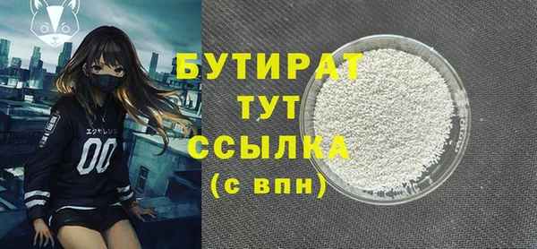 бошки Нея