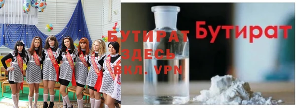 альфа пвп VHQ Нефтегорск