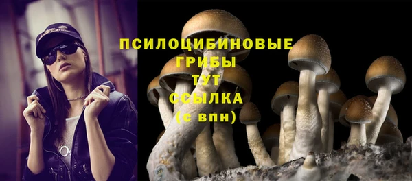 альфа пвп VHQ Нефтегорск