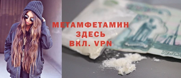 стаф Нефтекумск