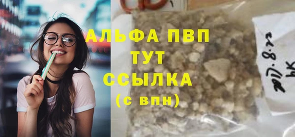 альфа пвп VHQ Нефтегорск