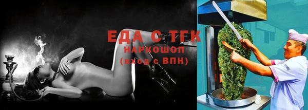 стаф Нефтекумск