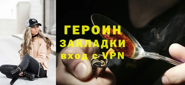 стаф Нефтекумск