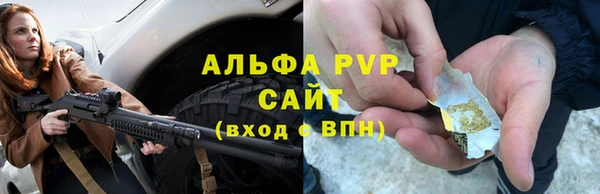альфа пвп VHQ Нефтегорск