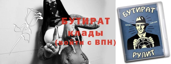бошки Нея
