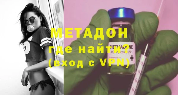 альфа пвп VHQ Нефтегорск