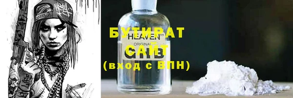 шишки Усинск