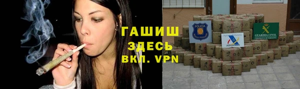 альфа пвп VHQ Нефтегорск