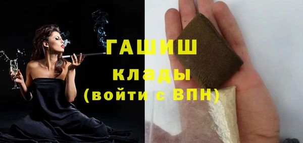 альфа пвп VHQ Нефтегорск