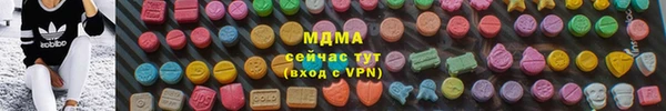 стаф Нефтекумск