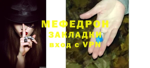 стаф Нефтекумск