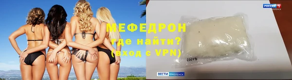 стаф Нефтекумск