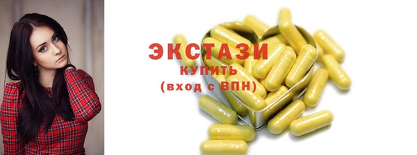 стаф Нефтекумск
