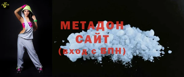 COCAINE Верхний Тагил