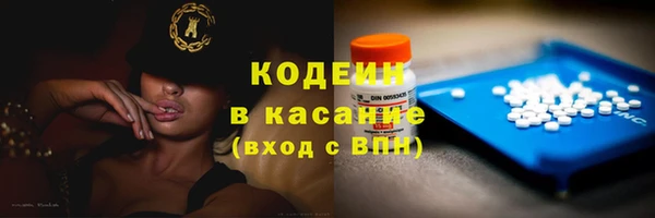 COCAINE Верхний Тагил