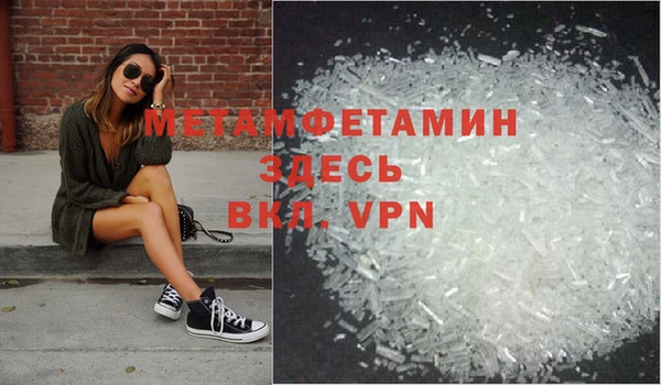 метадон Верея