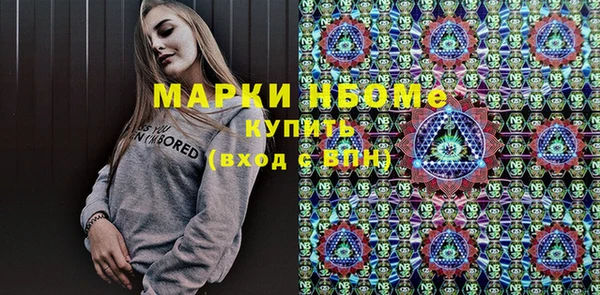 метадон Верея