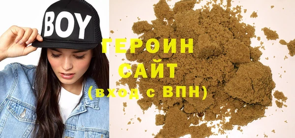 бошки Нея