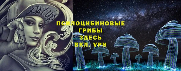 альфа пвп VHQ Нефтегорск