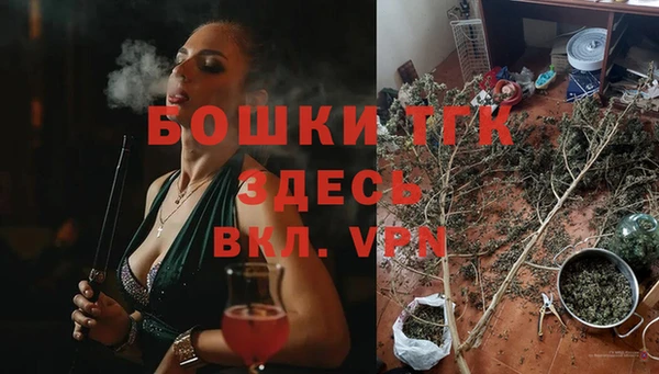 альфа пвп VHQ Нефтегорск