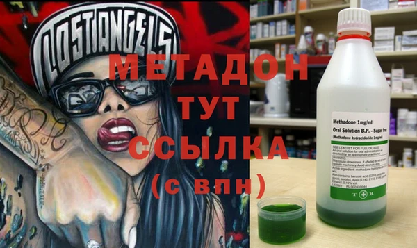 стаф Нефтекумск