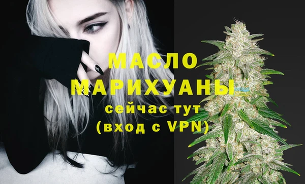 стаф Нефтекумск