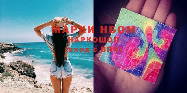 бошки Нея