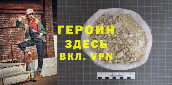 бошки Нея