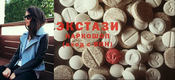 стаф Нефтекумск