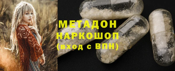 бошки Нея