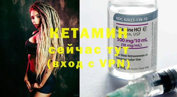 альфа пвп VHQ Нефтегорск