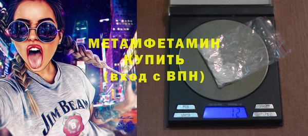 бошки Нея
