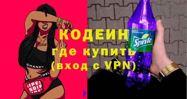 альфа пвп VHQ Нефтегорск