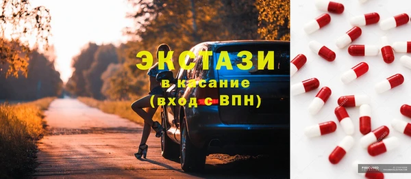 бошки Нея