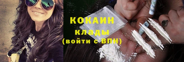 COCAINE Верхний Тагил