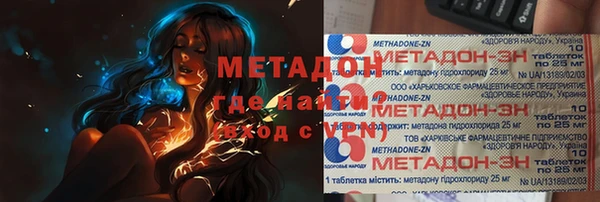 альфа пвп VHQ Нефтегорск