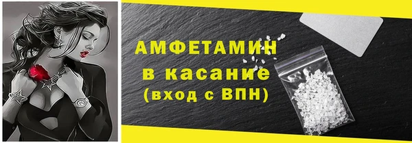 бошки Нея