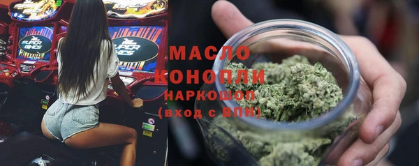 мяу мяу кристалл Балабаново